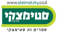 סטימצקי